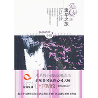 爱是一场奢华之旅（这里有丽江最香醇的蓝山咖啡，最动听的音乐，最明媚的阳光， 可我却翻着你临走时的留言，泪流满面）