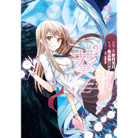 葵-2