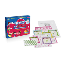 新课标小学5年级-各版本适用-安妮花英语BINGO-玩家人数2+