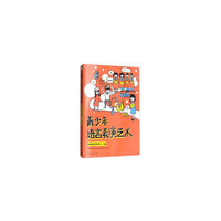 青少年语言表演艺术 朗诵表演系列4-6级