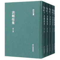 质盦书稿两种