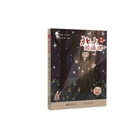 北大阅读课 五年级 下册