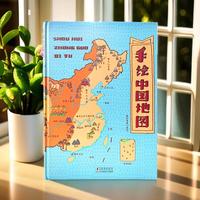 手绘中国地图