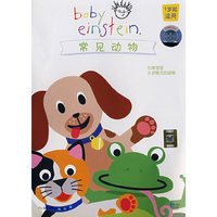 常见动物(DVD)