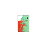 汉诗:3:2009(总第7期)
