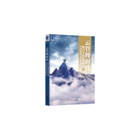 云管理时代-解码中国管理模式-6