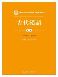 生活处世