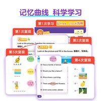 学而思剑桥英语单词天天练二级下册（6册）剑桥英语单词专项训练 专项突破剑少、KET和PET的词汇 匹配自然拼读和音节拆分音频
