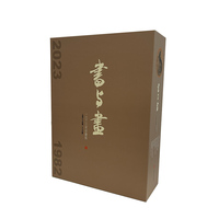 《书与画》2023年珍藏版