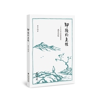 却顾所来径 ——一个小学语文特级教师的成长记忆
