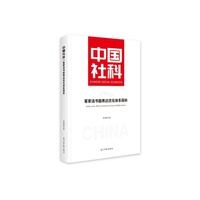 客家话书面表达优化体系探析