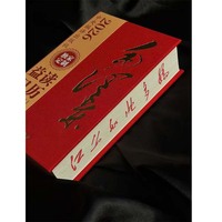 毛泽东 益读日历?江山如此多娇 小开本日历 红色文创 党建日历 党员学习 红色文化 励志日历 纪念品 红色主题教育