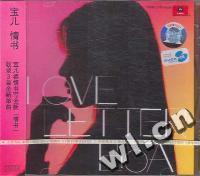 BOA LOVE LETTER 宝儿 情书CD+DVD(CD)