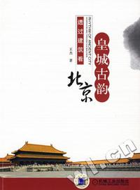 英语学习趣谈