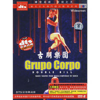 … 古朋乐园(DVD-9)