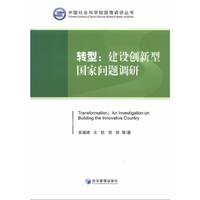经济法学评论(第八卷)2007