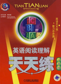英语阅读理解天天练 八年级