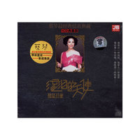 苏芮 亲爱的小孩 华纳经典系列01(CD)