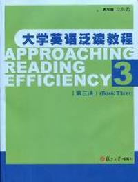 大学英语泛读教程：第三册：Book three