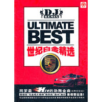 ULTIMATE BEST 4 世纪白金精选(CD)
