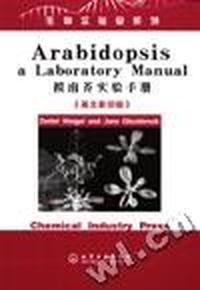 拟南芥实验手册(英文影印版)/生物实验室系列
