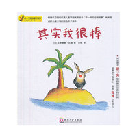 其实我很棒