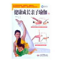 健康成长亲子瑜伽