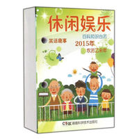 2015年休闲娱乐百科知识台历：农历乙未年