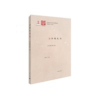 冲绳札记
