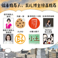 蚯蚓的日记系列（全4册）新版升级 全新函套+日记启蒙手册！