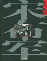 时代映像5