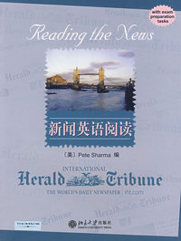 新闻英语阅读（英文影印版）