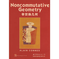 非交换几何(Noncommutative Geometry)