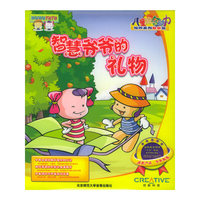 WAWAYAYA 智慧爷爷的礼物 儿童综合能力培训系列软件 数学篇 1 第一阶梯(软件)