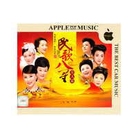 高胜美醇经典(DSD)(CD)