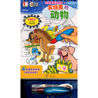 3岁以上-农场里的动物