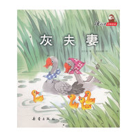 4年级上册-北师大版-小学数法题解-口算心算练习册