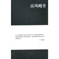 潘天寿绘画艺术