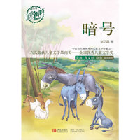 暗号