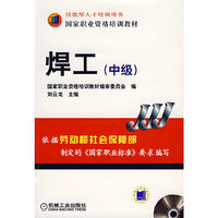 养兔技术实用手册