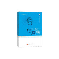 焦虑，拜拜