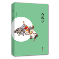 中小学生必读文学名著-西游记 历代文学精选，必读常新篇目&nbsp