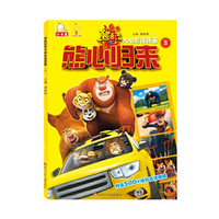 熊心归来大电影连环画-3