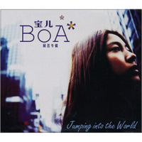 BoA同名专辑（京东特价）(CD)