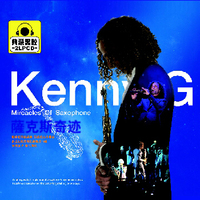 Kenny G 萨克斯奇迹 典藏2CD