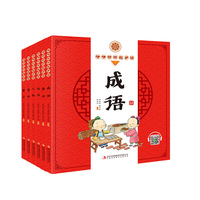 0-3岁行为习惯教养绘本（套装 全6册）（新版）