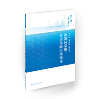 新起点 新征程 新作为
