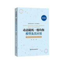 公司法诸问题研究(上下册)