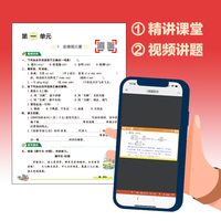 23春木头马分层课课练小学语文1年级下册人教版RJ版课时作业训练单元提优试卷基础能力提升练习册
