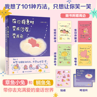 在你疲惫时，变成沙发变成云（送给每个内心柔软却故作坚强、值得被世界温柔对待的你。）